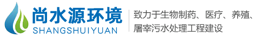 新闻中心-青岛尚水源环境工程有限公司-青岛尚水源环境工程有限公司